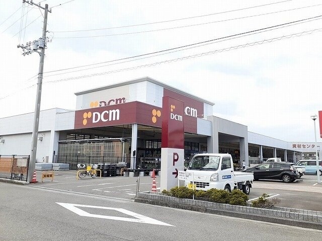 ＤＣＭダイキ北条店様まで900m ボー・セゾン　Ｂ