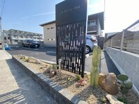 コスモ　ラ・ぺ