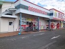 ｍａｃ北条店様まで2400m アルク　トルースＡ