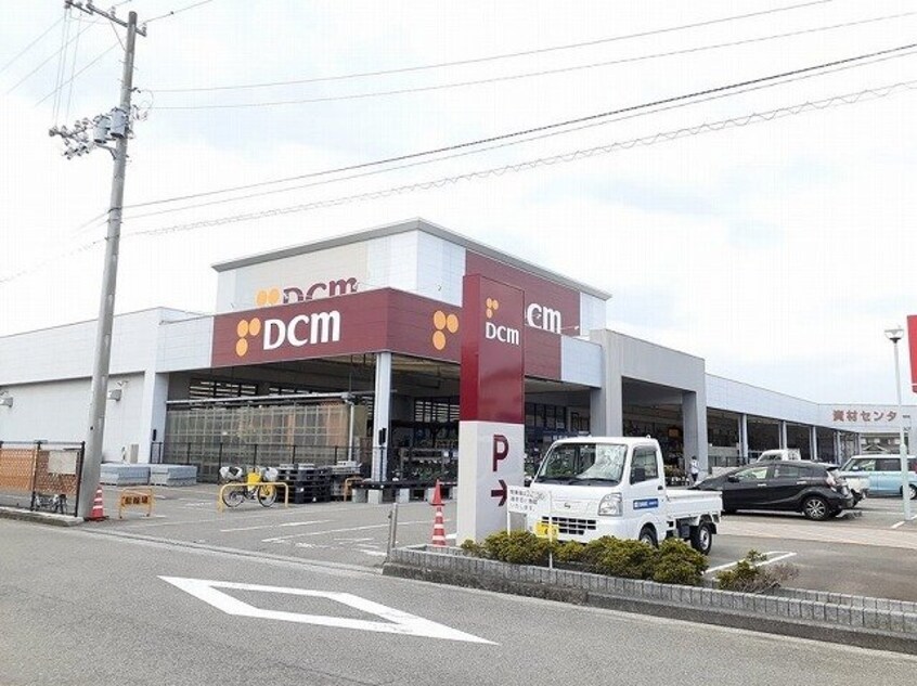 ＤＣＭダイキ北条店様まで1600m アルク　トルースＡ