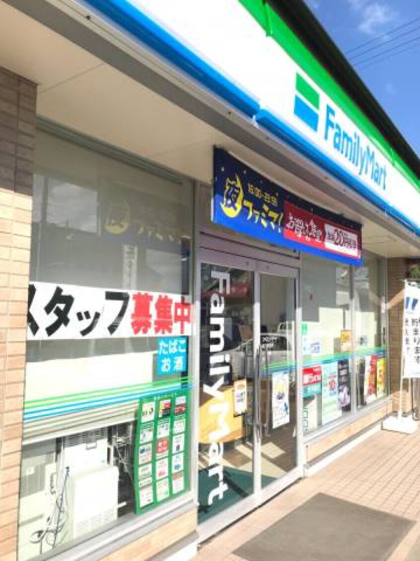 ファミリーマート松山味生店 1098m ベルローズ