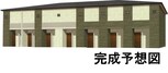グリーンハイツ