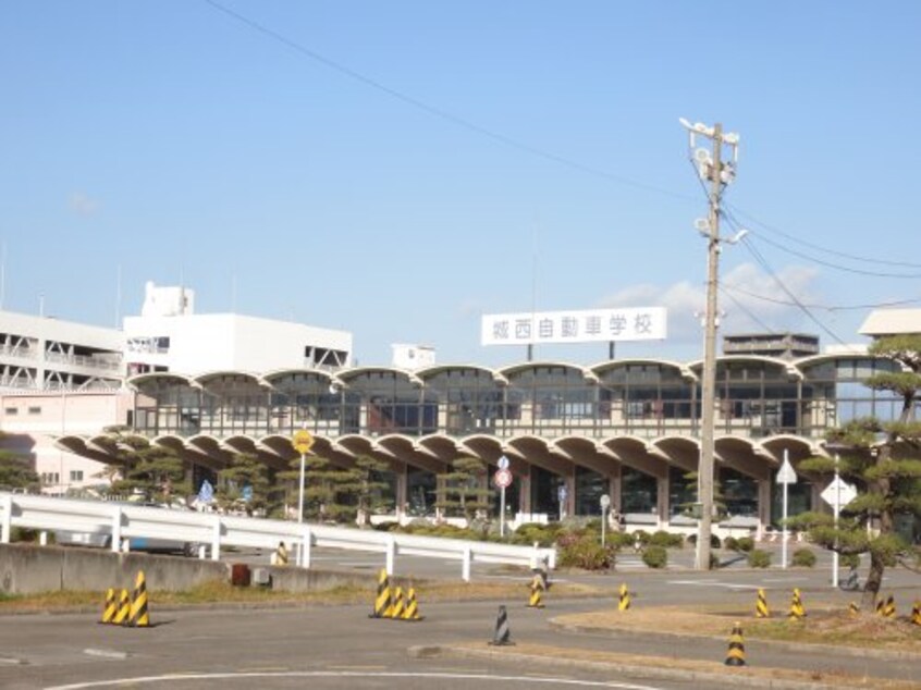 城西自動車学校まで161m フジモトビル