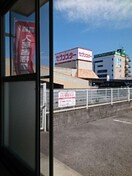 お庭です サン住吉