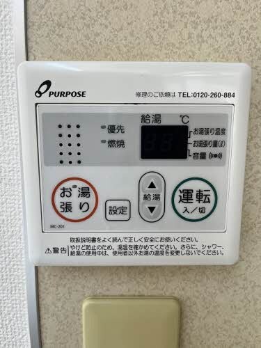  グランコート久万ノ台