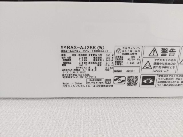  フォブールＭＩＳＡ・