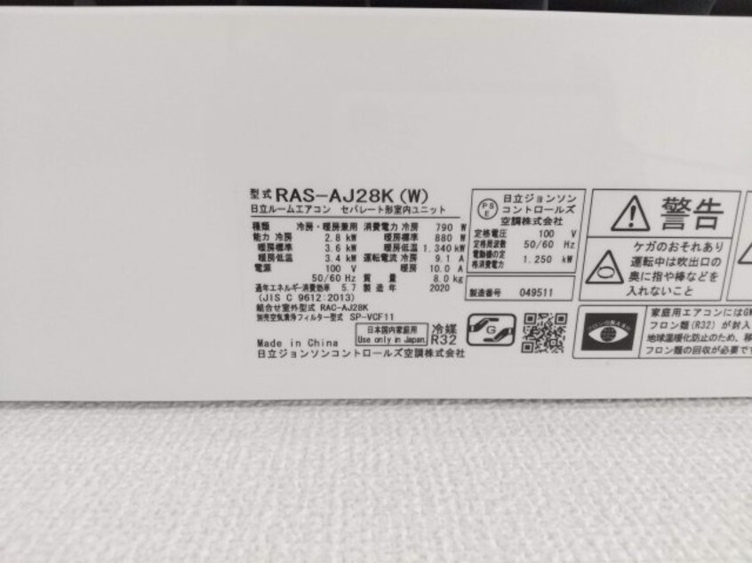  フォブールＭＩＳＡ・