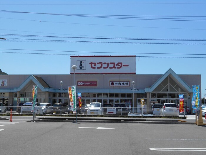  ロイヤル・メゾンA棟