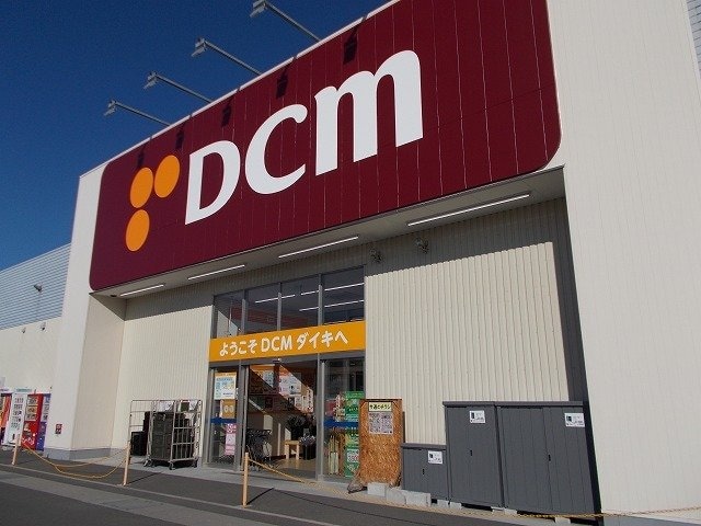 ＤＣＭ余戸店様まで800m アクティーフ・ヴィラ