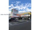 Tぽーと(ショッピングセンター/アウトレットモール)まで817m 名鉄三河線/吉浜駅 徒歩23分 1階 築7年