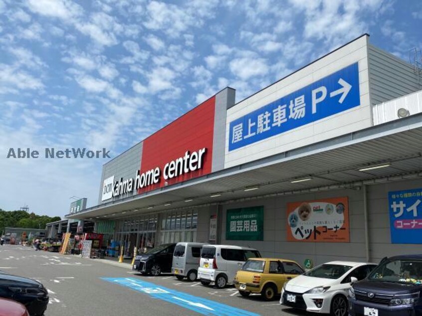 DCMカーマ刈谷小垣江店(電気量販店/ホームセンター)まで1890m 名鉄三河線/小垣江駅 徒歩9分 4階 築15年