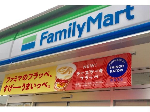 ファミリーマート碧南城山町店(コンビニ)まで305m 名鉄三河線/碧南中央駅 徒歩32分 1階 築4年