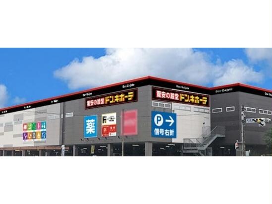 ピアゴ碧南店(ショッピングセンター/アウトレットモール)まで455m 名鉄三河線/碧南中央駅 徒歩5分 3階 築4年