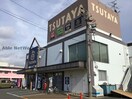 TSUTAYA碧南店(ビデオ/DVD)まで410m 名鉄三河線/碧南中央駅 徒歩5分 3階 築4年