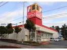 サンドラッグ高浜店(ドラッグストア)まで650m 名鉄三河線/三河高浜駅 徒歩12分 1階 築27年