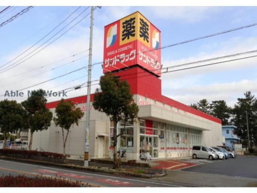 サンドラッグ高浜店(ドラッグストア)まで650m 名鉄三河線/三河高浜駅 徒歩12分 1階 築27年