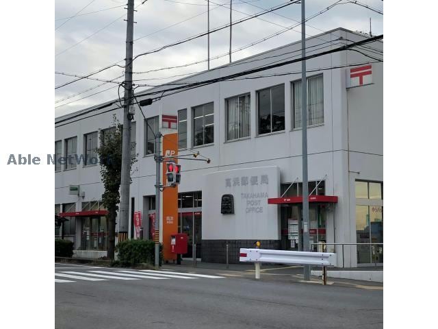 高浜郵便局(郵便局)まで92m 名鉄三河線/三河高浜駅 徒歩12分 1階 築27年