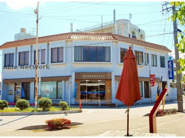 碧海信用金庫吉浜支店(銀行)まで953m 名鉄三河線/吉浜駅 徒歩12分 1階 築18年