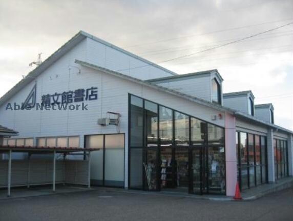 精文館書店新高浜店(本屋)まで1615m 名鉄三河線/吉浜駅 徒歩12分 1階 築18年