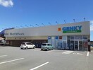 ゲンキー平七町店(ドラッグストア)まで560m 名鉄三河線/碧南駅 徒歩21分 2階 築25年