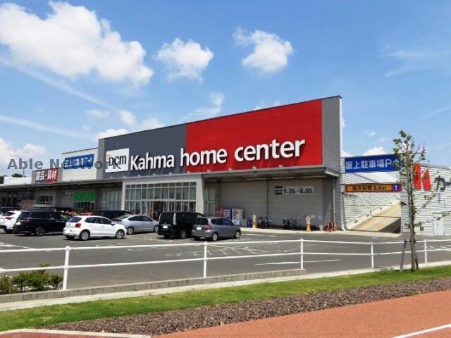 DCMカーマ碧南店(電気量販店/ホームセンター)まで1338m 名鉄三河線/碧南駅 徒歩27分 2階 築9年