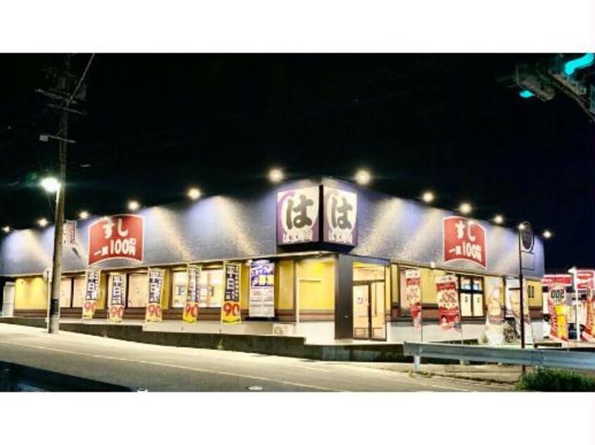 はま寿司高浜稗田店(その他飲食（ファミレスなど）)まで286m 名鉄三河線/高浜港駅 徒歩8分 1階 築24年