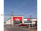バロー碧南店(スーパー)まで993m 名鉄三河線/碧南駅 徒歩15分 3階 築5年
