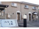 名鉄三河線/碧南中央駅 徒歩9分 1-2階 築18年の外観