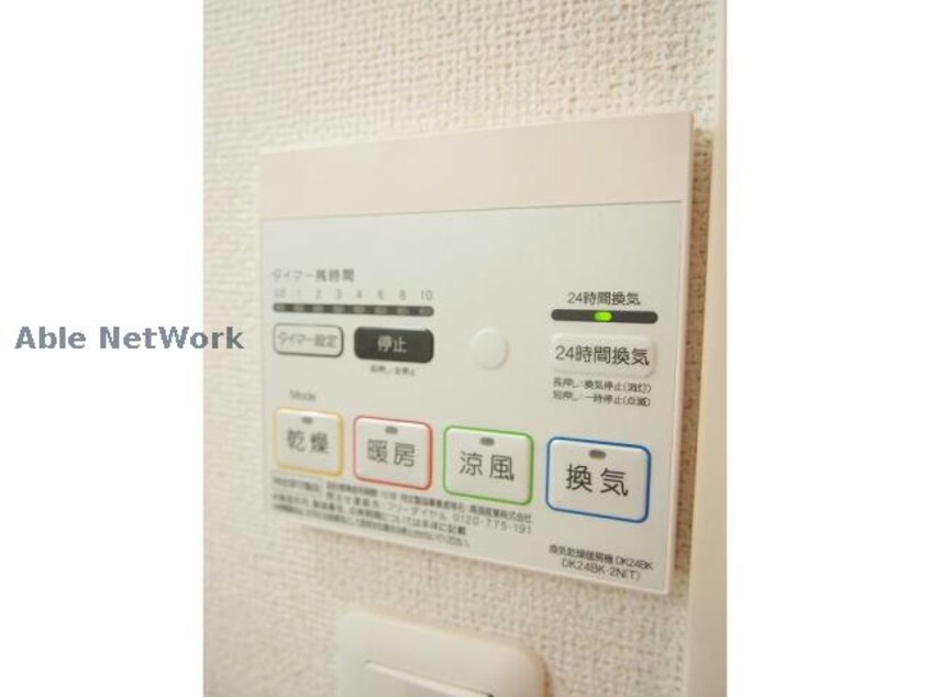  名鉄三河線/碧南中央駅 徒歩29分 2階 築10年