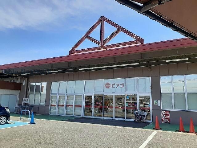 ピアゴ碧南東店(スーパー)まで829m 名鉄三河線/碧南中央駅 徒歩22分 2階 築27年