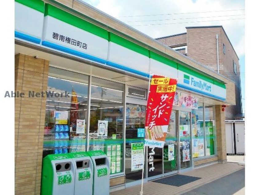 ファミリーマート碧南権田町店(コンビニ)まで948m 名鉄三河線/碧南駅 徒歩20分 1-2階 築18年