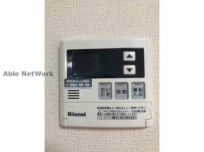  名鉄三河線/碧南中央駅 徒歩12分 2階 築34年