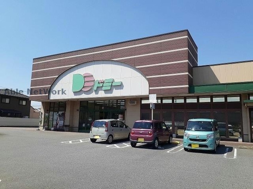 ドミー大浜店(スーパー)まで488m 名鉄三河線/碧南中央駅 徒歩12分 2階 築35年