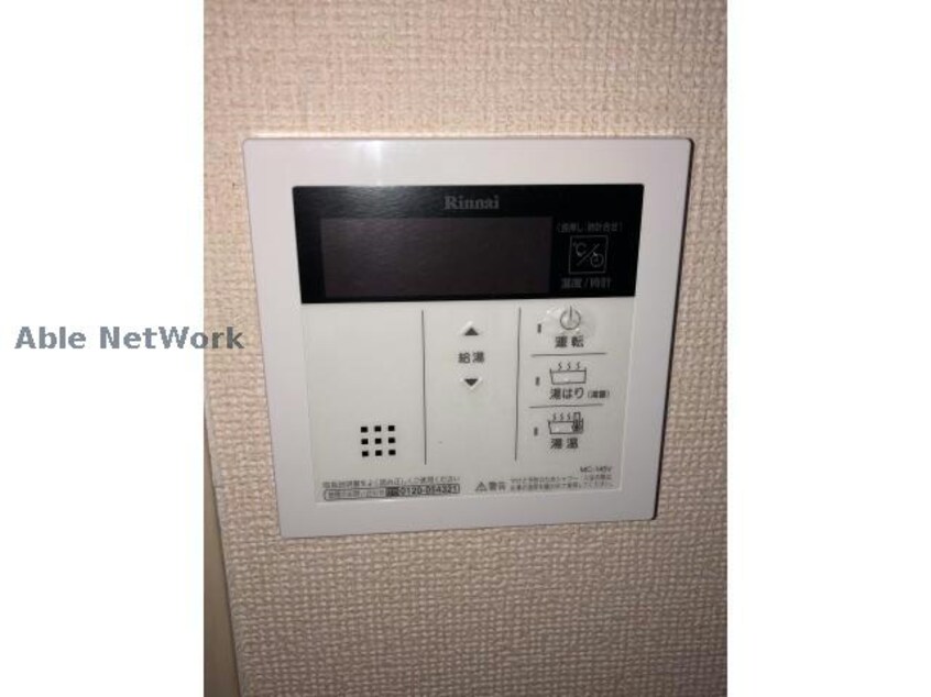  名鉄三河線/碧南中央駅 徒歩24分 2階 築34年