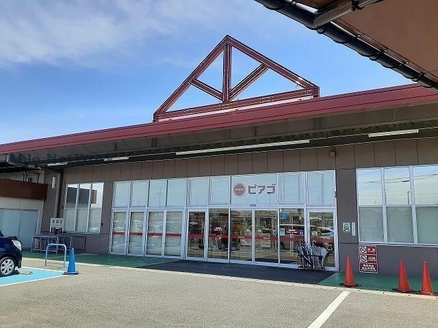 ピアゴ碧南東店(スーパー)まで889m 名鉄三河線/碧南中央駅 徒歩24分 2階 築33年