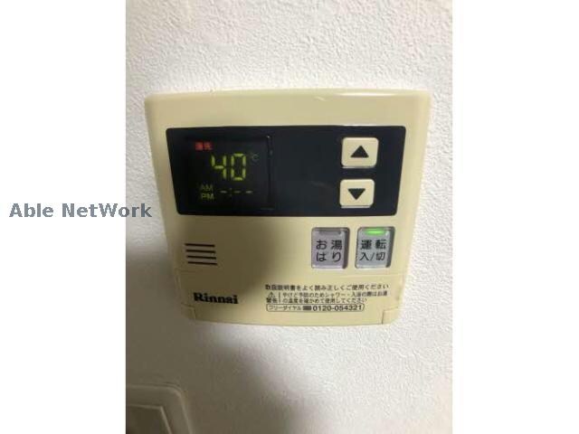  名鉄三河線/北新川駅 徒歩38分 2階 築34年