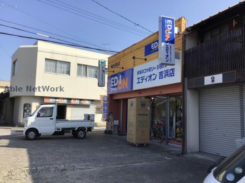 エディオン吉浜店(電気量販店/ホームセンター)まで506m 名鉄三河線/吉浜駅 徒歩7分 1階 築18年