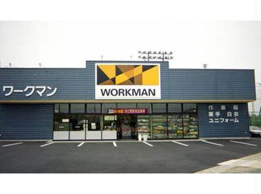 ワークマン碧南店(ショッピングセンター/アウトレットモール)まで334m 名鉄三河線/碧南中央駅 徒歩14分 1階 築26年