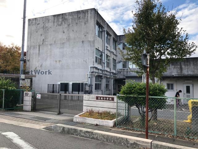 高浜市立吉浜小学校(小学校)まで718m サンエンブレイス　B