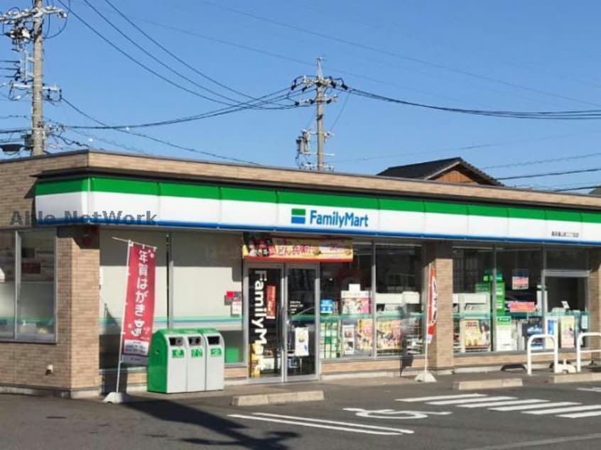 ファミリーマート高浜湯山町二丁目店(コンビニ)まで918m ルミナスハイム