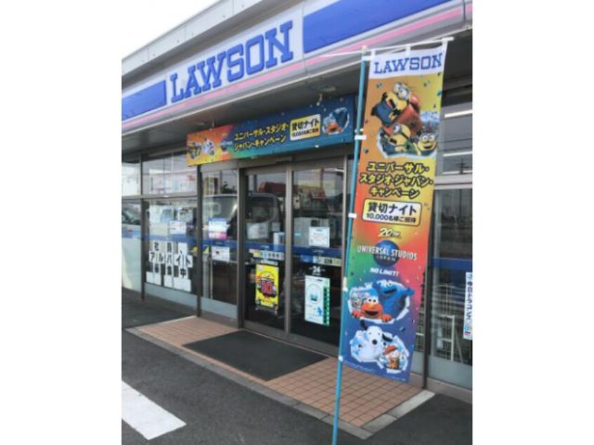 ローソン高浜神明町店(コンビニ)まで369m セジュール　あいりす　A