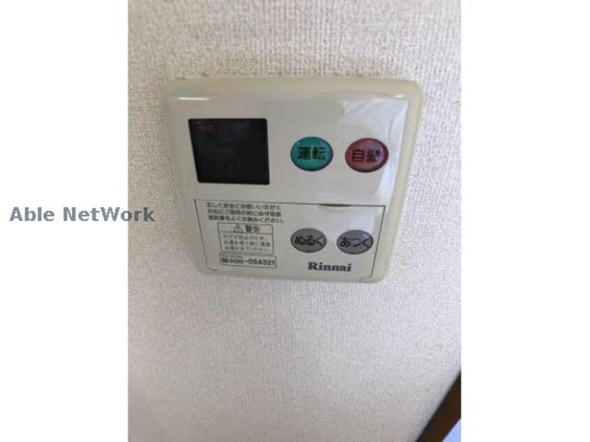  名鉄三河線/北新川駅 バス30分沢渡橋下車:停歩1分 2階 築20年