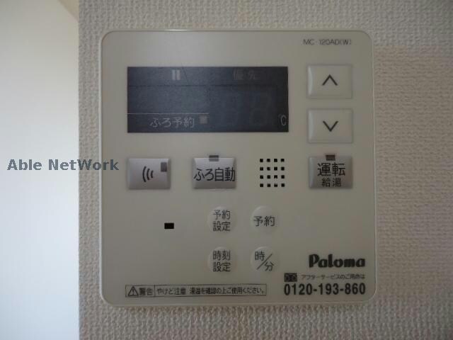  名鉄三河線/北新川駅 徒歩33分 1階 築14年