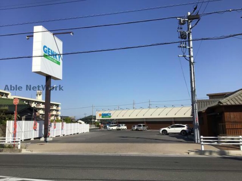 ゲンキー碧南金山店(ドラッグストア)まで1856m 名鉄三河線/北新川駅 徒歩33分 1階 築14年