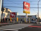 スギ薬局高浜中央店(ドラッグストア)まで189m 名鉄三河線/三河高浜駅 徒歩10分 3階 築34年