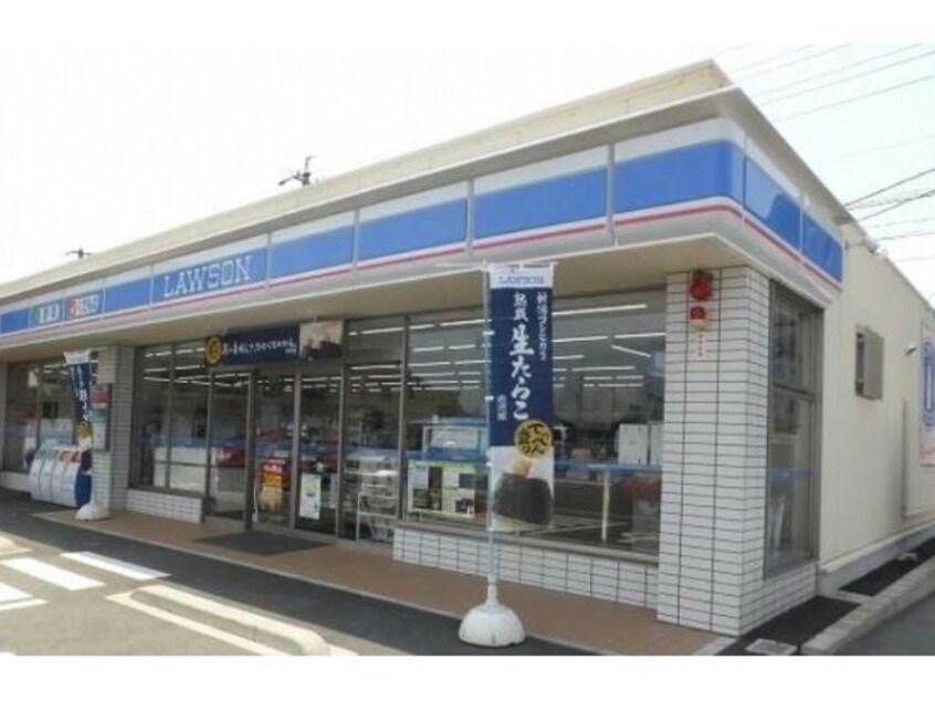 ローソン碧南坂口町店(コンビニ)まで695m ラベンダーガーデンⅡ