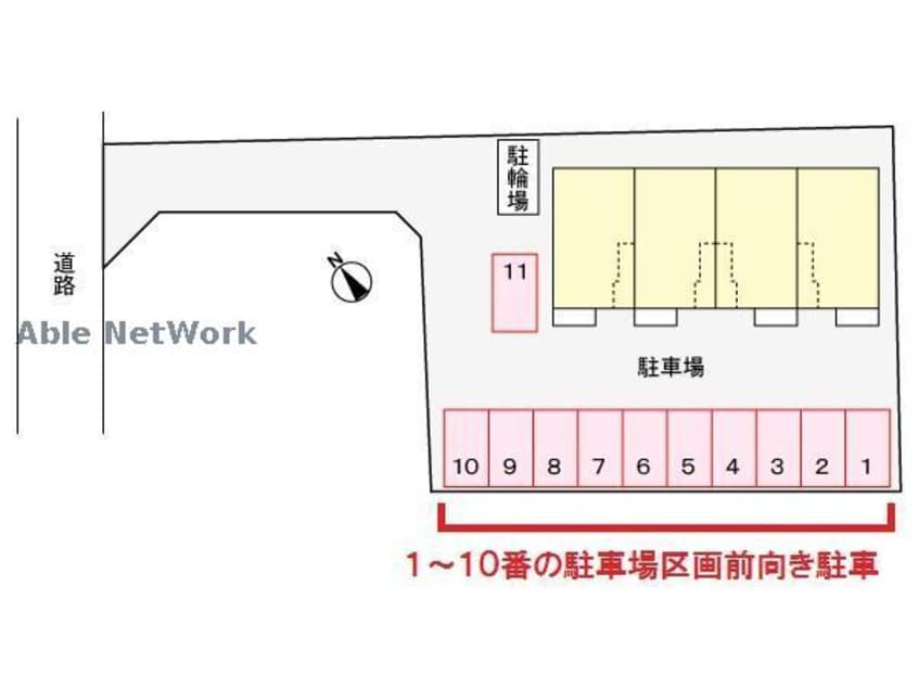 駐車場配置図 サン・クラール