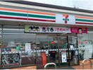 セブンイレブン刈谷野田町新上納店(コンビニ)まで548m アルカンシエル　A棟
