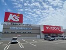 ケーズデンキ刈谷店(電気量販店/ホームセンター)まで2568m アルカンシエル　A棟