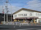 セブンイレブン碧南塩浜町店(コンビニ)まで760m 名鉄三河線/碧南駅 徒歩20分 2階 築25年